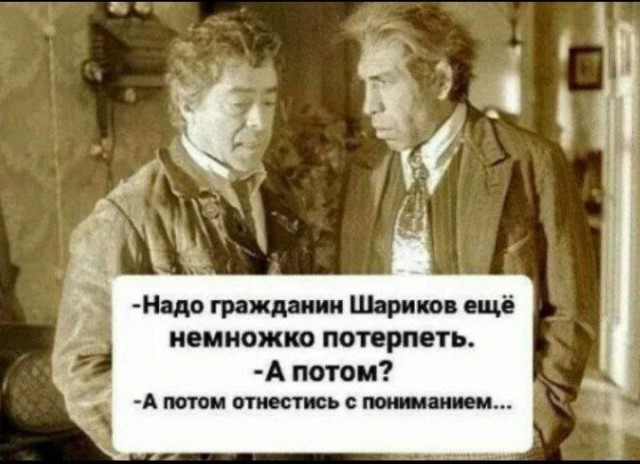 Нуштош. Имаджинирование умственного гуся (s5e5)