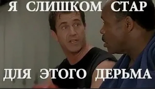 Арнольд разошелся: планов громадье
