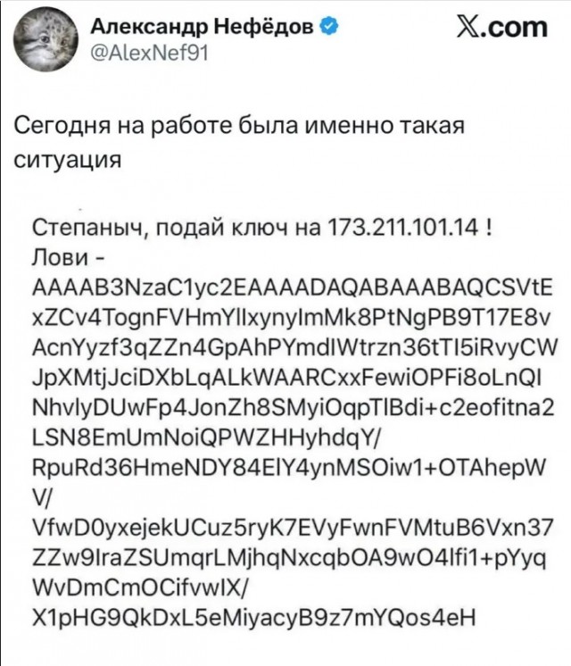 К вопросам об утерянных технологиях