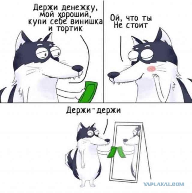 Вспомнилось.