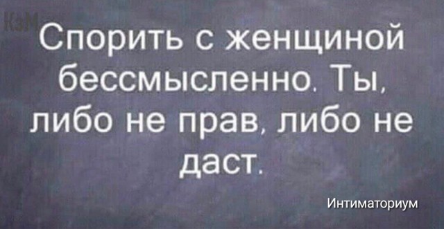 Глупейшее занятие