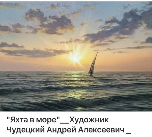 АРТ-Воскресенье
