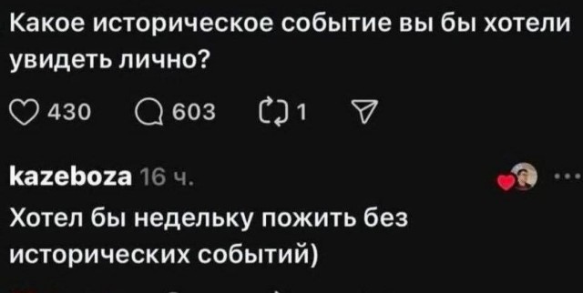 Картинки для деградации 181 (разной степени свежести)