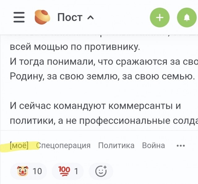 Когда сравнивают СВО и ВОВ