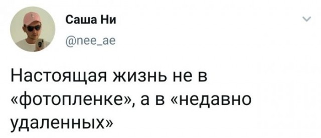 Веселые картинки в пятницу (29.05)
