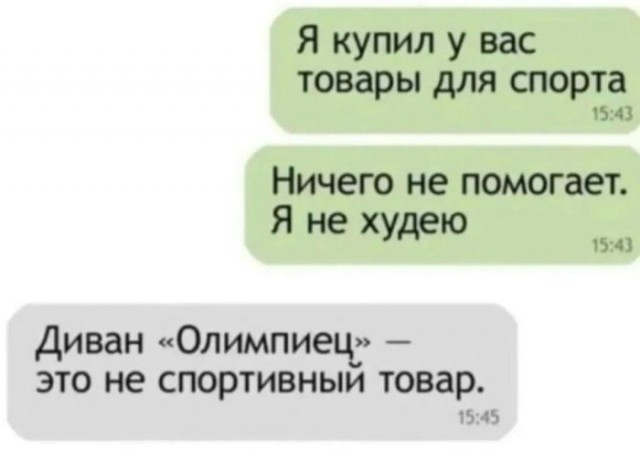 Картинки для деградации 212 (разной степени свежести)