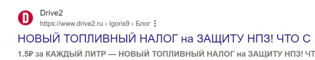 Не сыте- обычная сажа