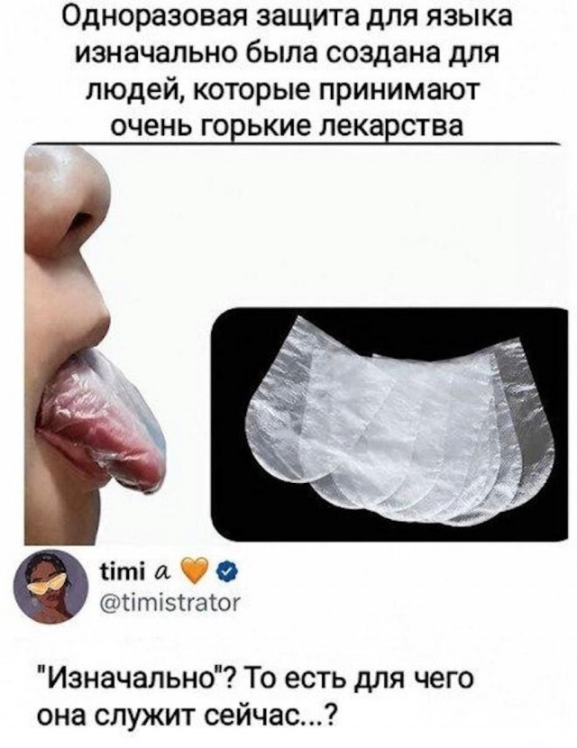 Так себе картинки 30.06.26