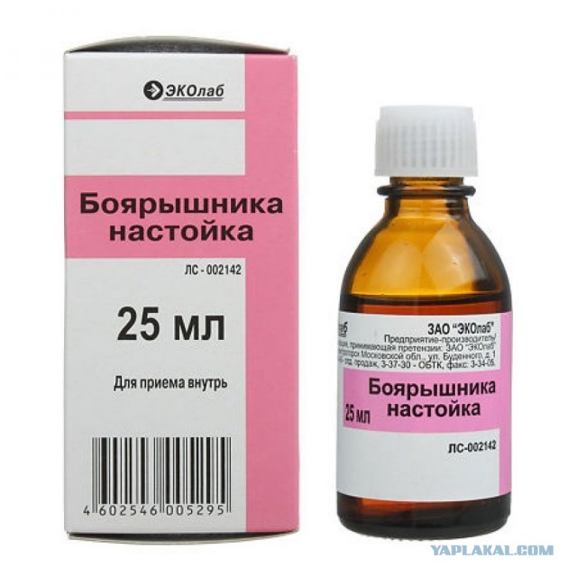 Про жену.