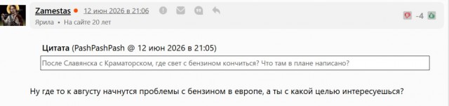 Что известно о введении лимита 30 литров на одну заправку в Ленобласти