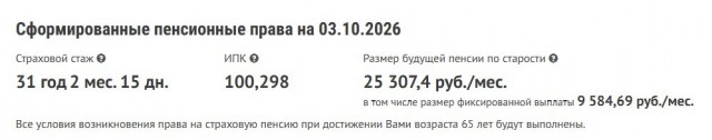 Поколение, которое пролетело мимо: пострадавшие от турбулентных лет
