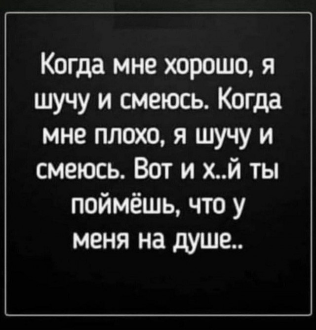 Картинки для деградации 293 (разной степени свежести)