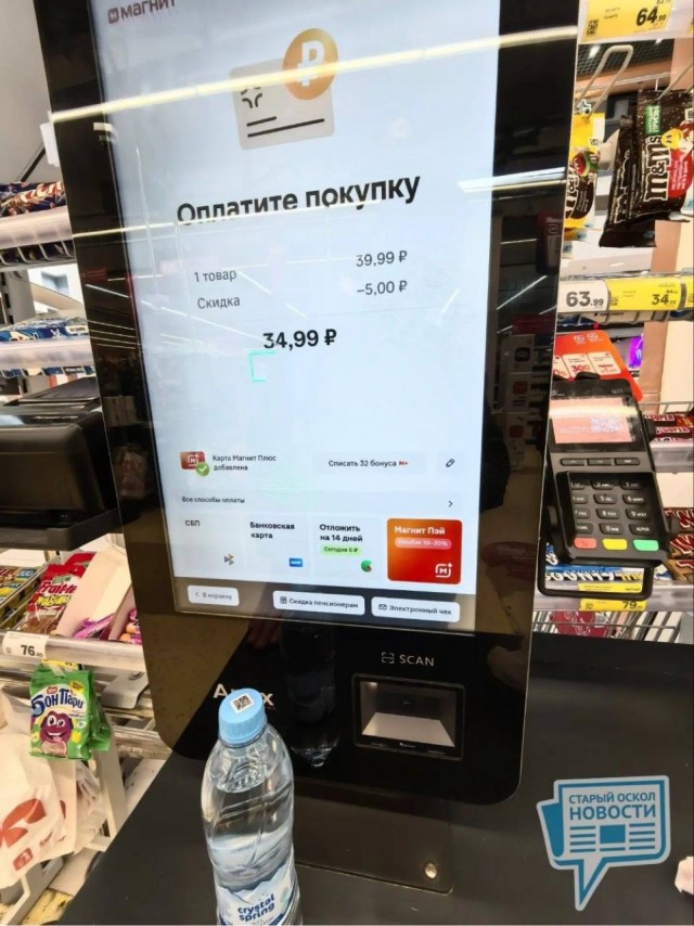 В «Магните» появилась рассрочка