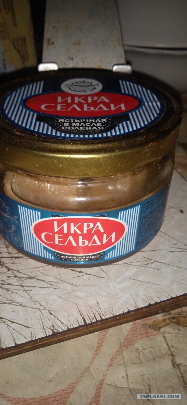 А можно заморскую - баклажанную...
