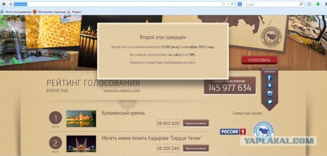 Неужели и Путину небезразлично?