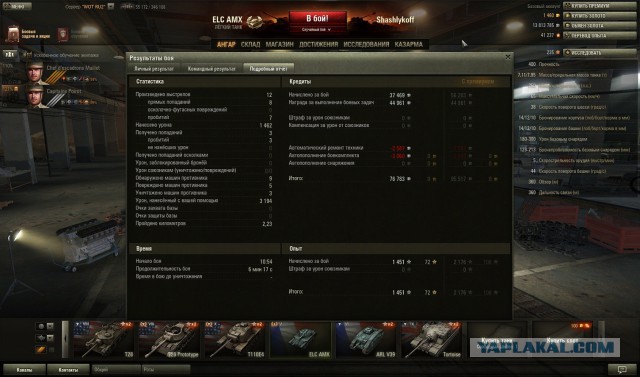 Wargaming 11