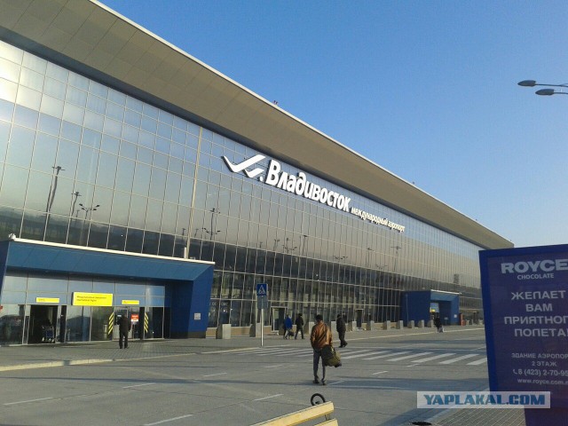 Хороший Владивосток