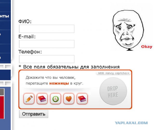 Улыбнуло часть "2"