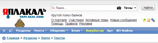Случай в Турции
