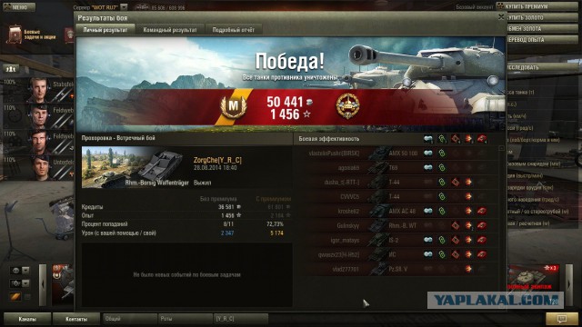 Wargaming 13
