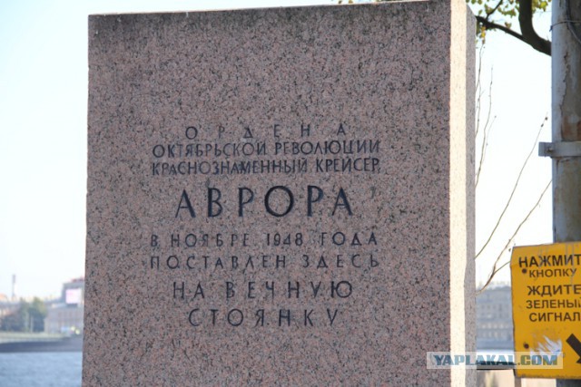 Вывод крейсера "Аврора" на ремонт