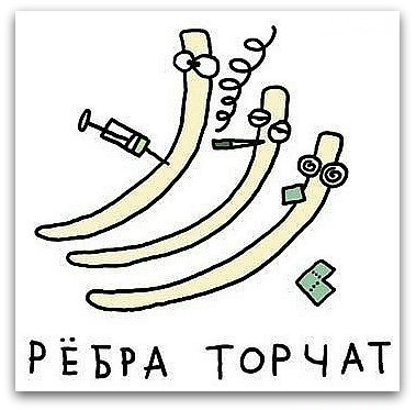 Воскресный тупнячок