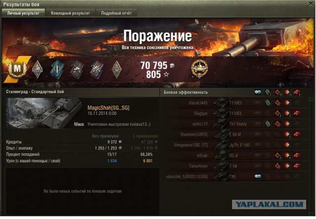 Wargaming 16
