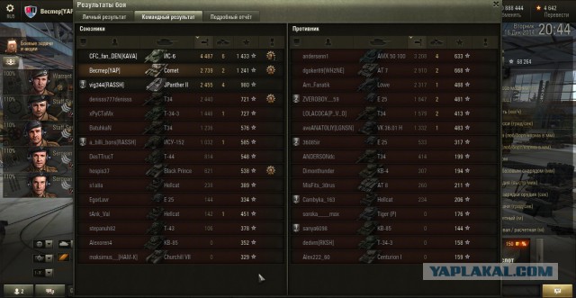 Wargaming 17