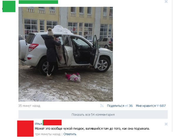 Действительно