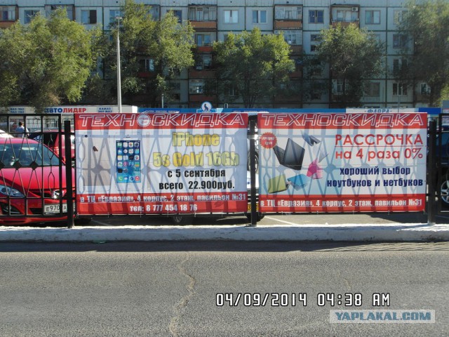 Байконур