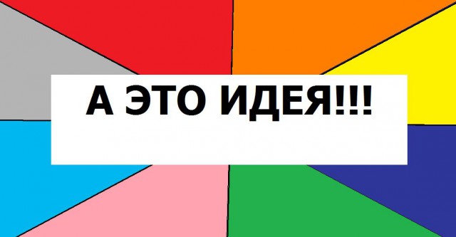 Немного маразмов