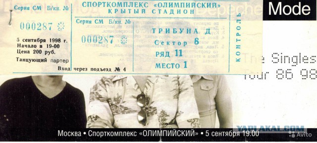 25 лет назад вышел альбом Depeche Mode Violator