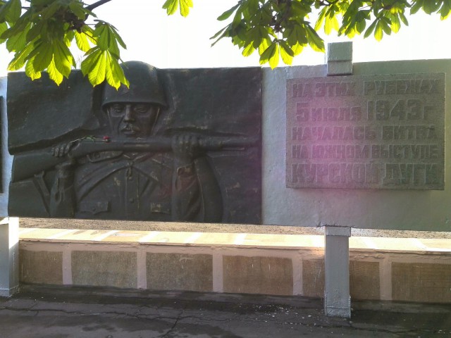 Чтобы помнили. Фотопоездка Москва - Белгород