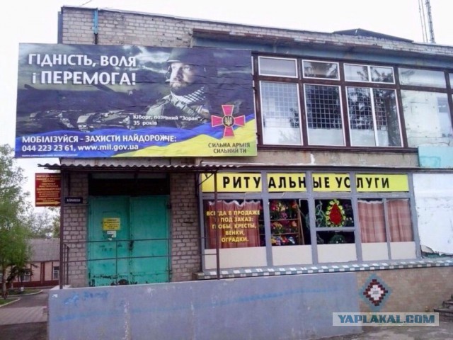 Во Львовской области взбунтовались мобилизованные