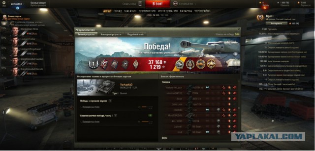 Wargaming 23