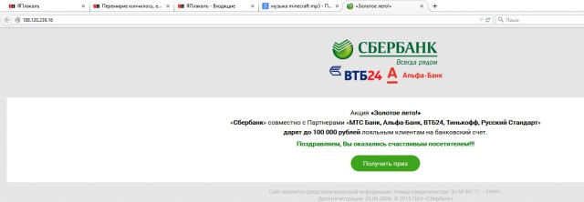 Перемирие кончилось, едва начавшись. Часть 13