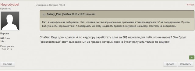 Wargaming 27