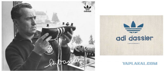 Три полоски Adidas
