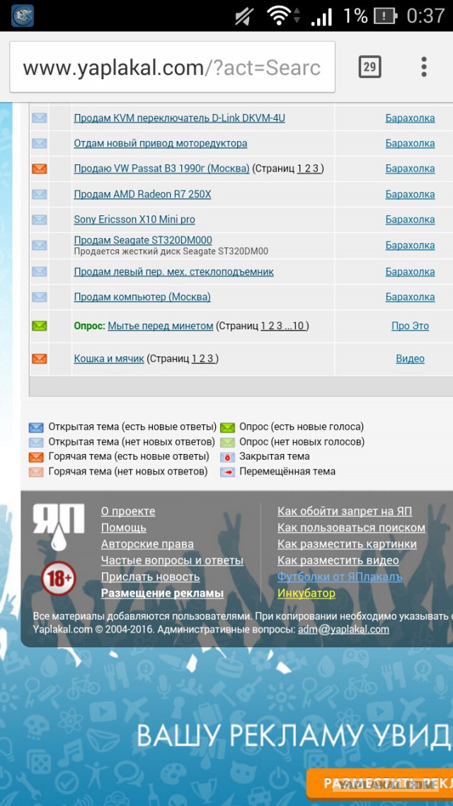 Как ухаживают в Германии