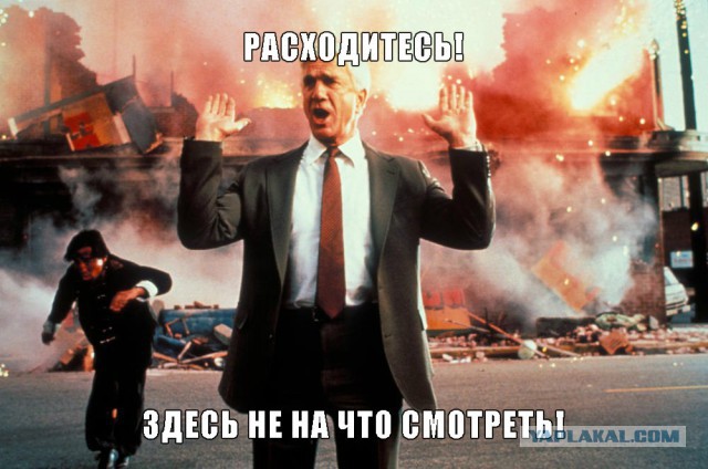 У меня грустные новости для соЯПовца. Слава Новиков тут есть?