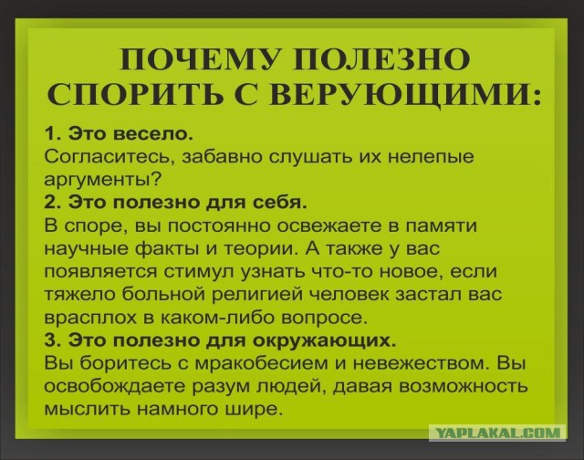Крешение малыша