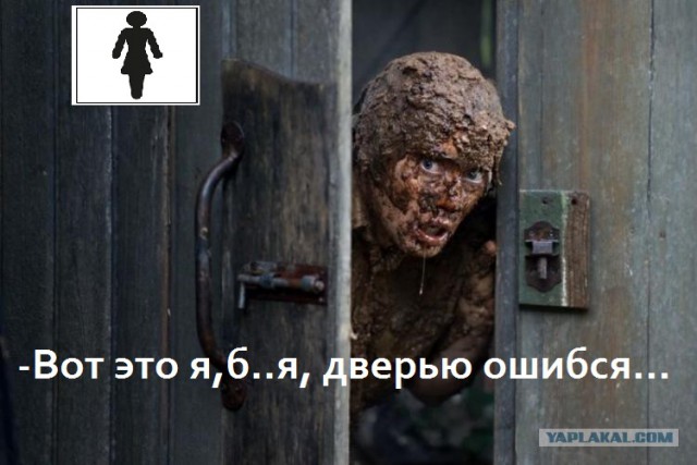 Бабский туалет на работе