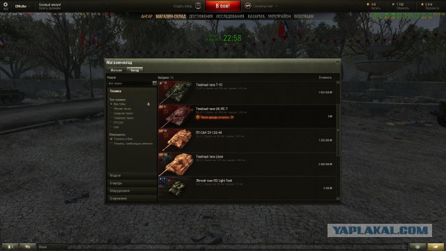 Wargaming 34