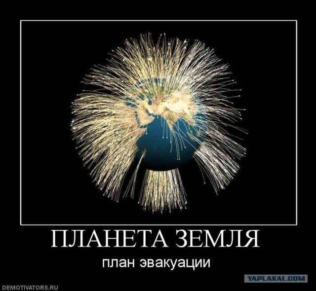 Метеорит в Челябинске, взрыв, самолет, ракета, НЛО или что?