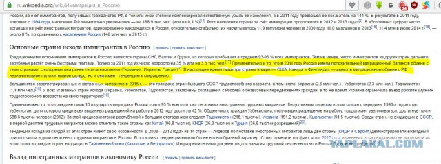 А я в Россию, домой хочу. 50 семей из Германии хотят вернуться на родину