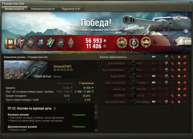Wargaming 35