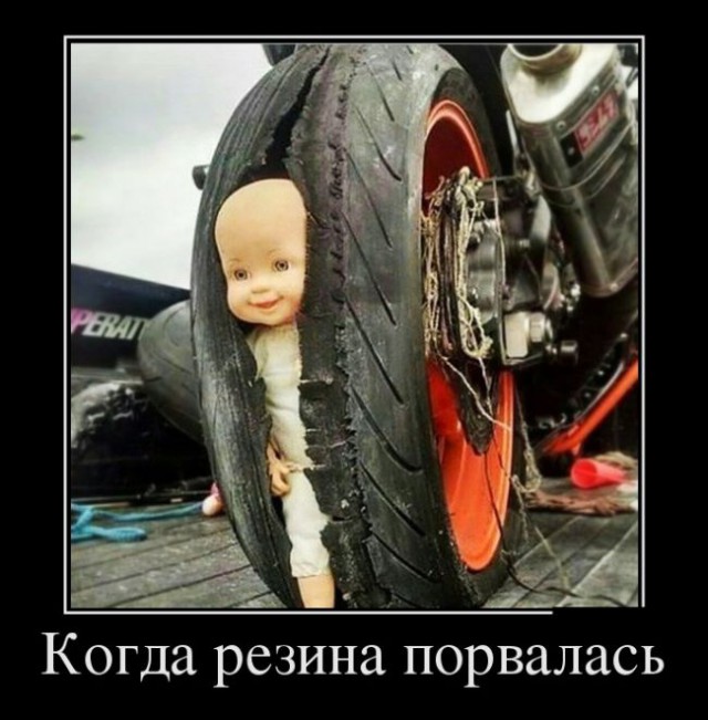Есть смешные (картинки)