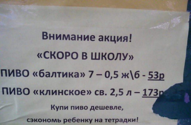 Смешные комменты из соцсетей и другие приколы.