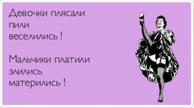 Дурацкие картинки
