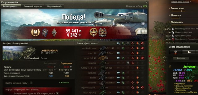 Wargaming 40